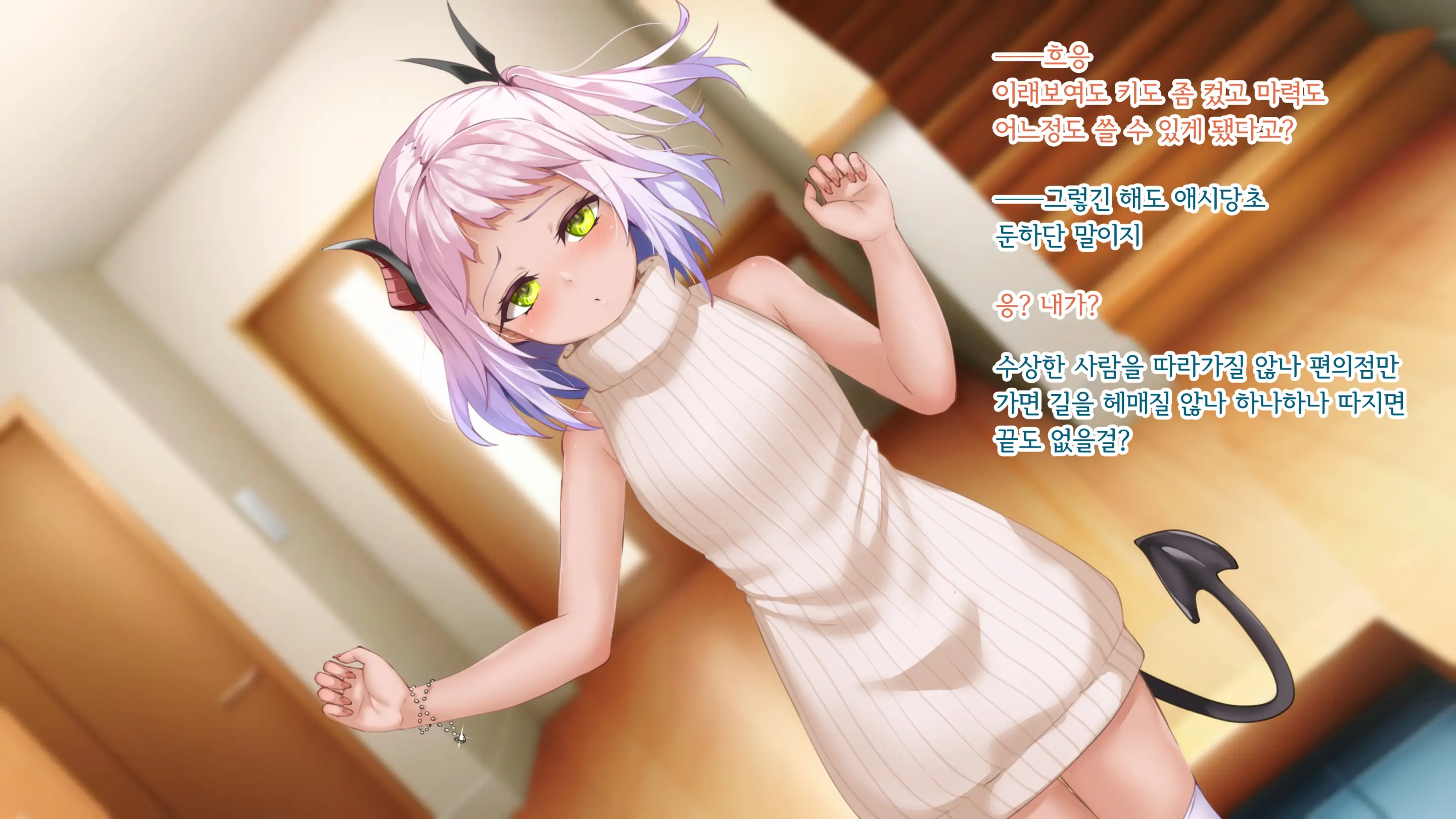 Uchiki Succubus-Chan Ga Ichininmae Ni Naru Kenshuu No Hanashi